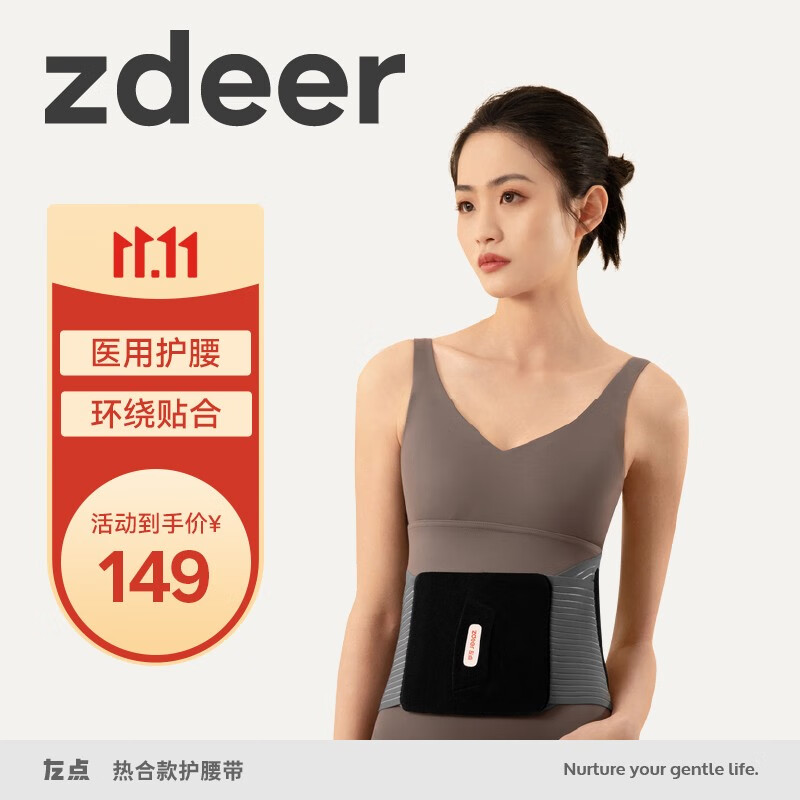 抢购中!热门商品价格飙升,不容错过!