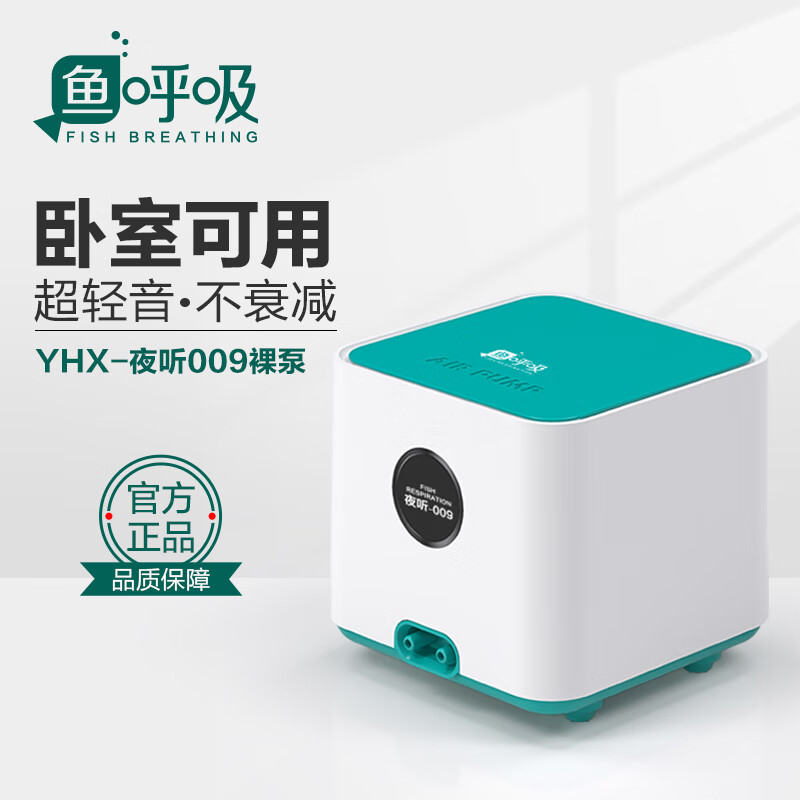 京东怎么看增氧设备价格走势曲线图|增氧设备价格比较