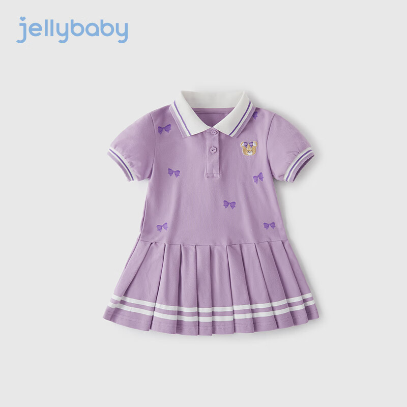 JELLYBABY儿童裙子夏装宝宝新款时髦女孩POLO裙女童夏装连衣裙 紫色 110cm