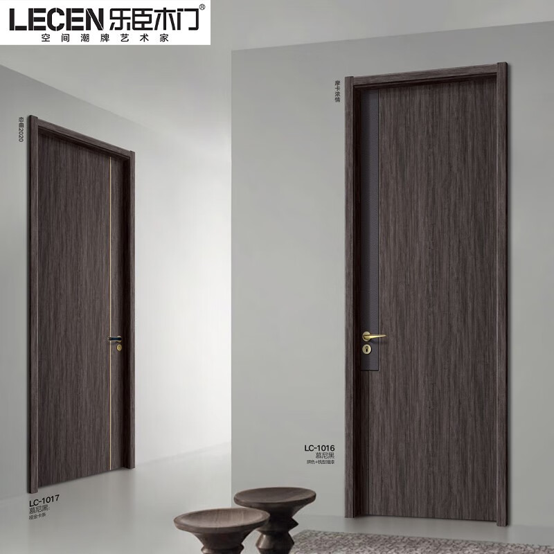 乐臣木门(lc-1016)现代简约木门实木门室内门卧室门客厅书房门家用门