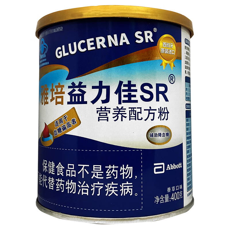 雅培益力佳sr低gi营养配方平稳血糖400g礼礼物礼品