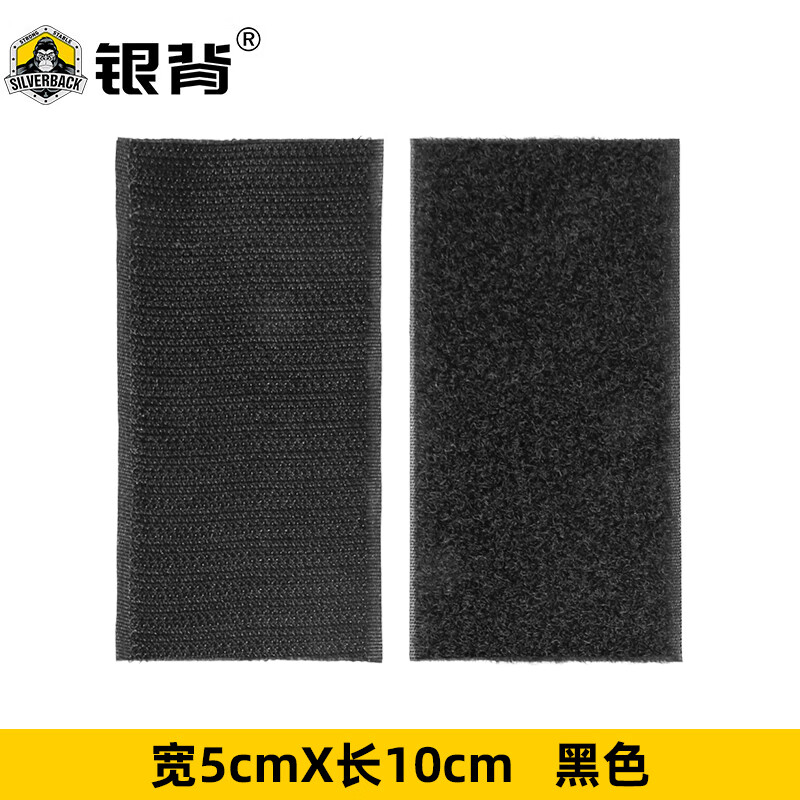 查车用胶带价格走势App|车用胶带价格历史