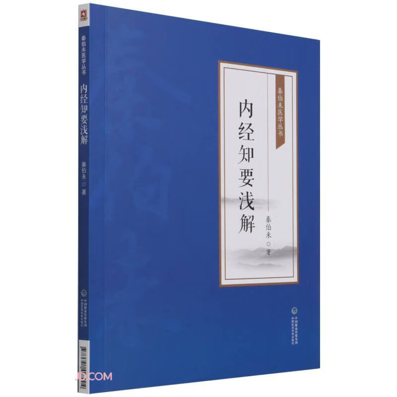 京东图书文具 2023-03-14 - 第23张  | 最新购物优惠券