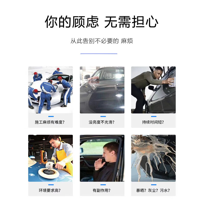 白羌笛汽车镀膜剂玻璃水晶喷雾速效车漆液体渡膜喷剂上光手喷养护封釉剂 3瓶+2毛巾 500ml 3瓶