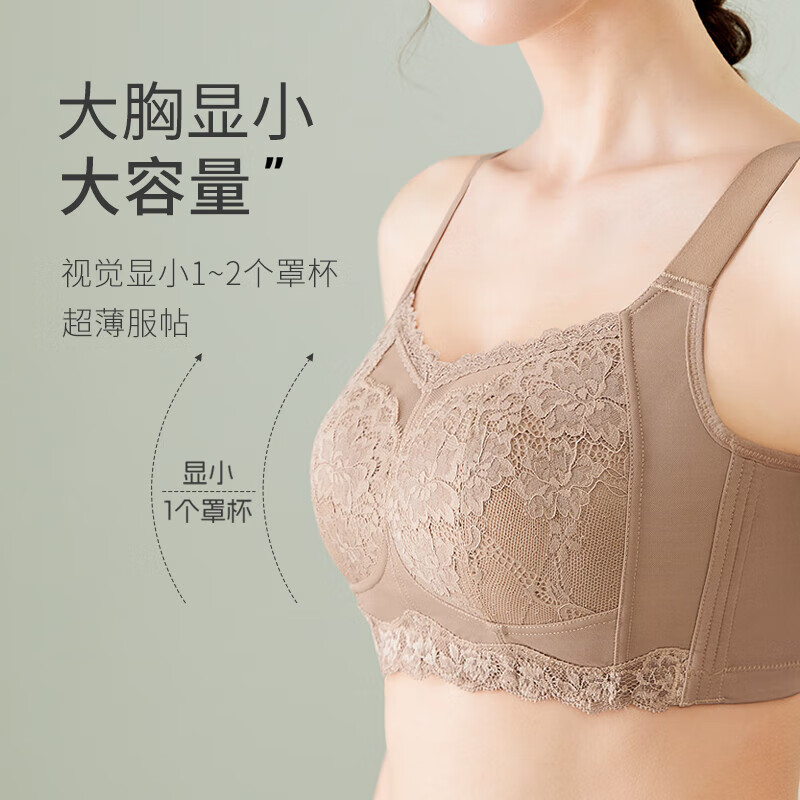 千奈美内衣女大胸显小胸全罩杯薄款聚拢收副乳防下垂大码调整型 紫蔓灰 75D