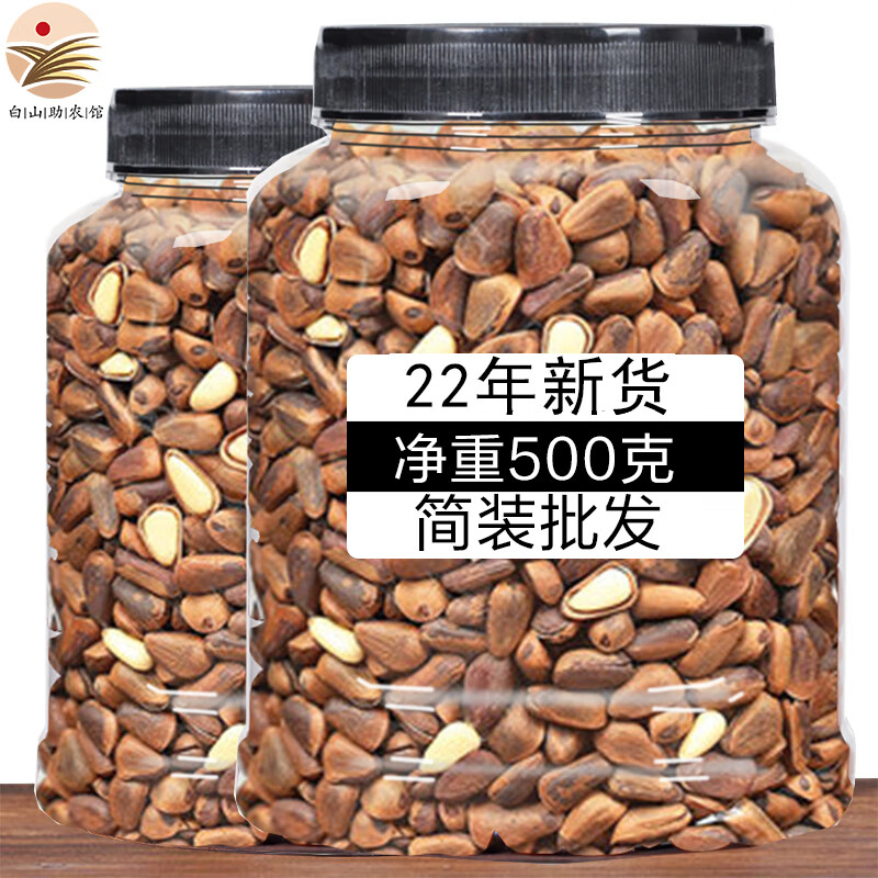 坚果炒货历史价格最低点|坚果炒货价格走势图