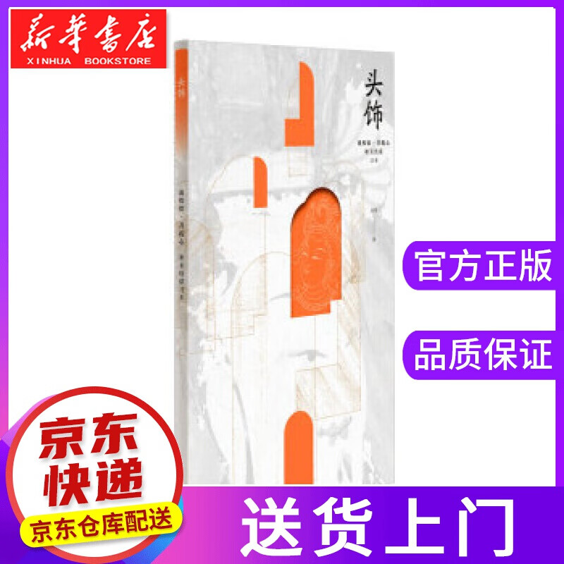 【现货京送】意林15周年纪念书 C 《意林》编辑部 编 北京工业大学出版社