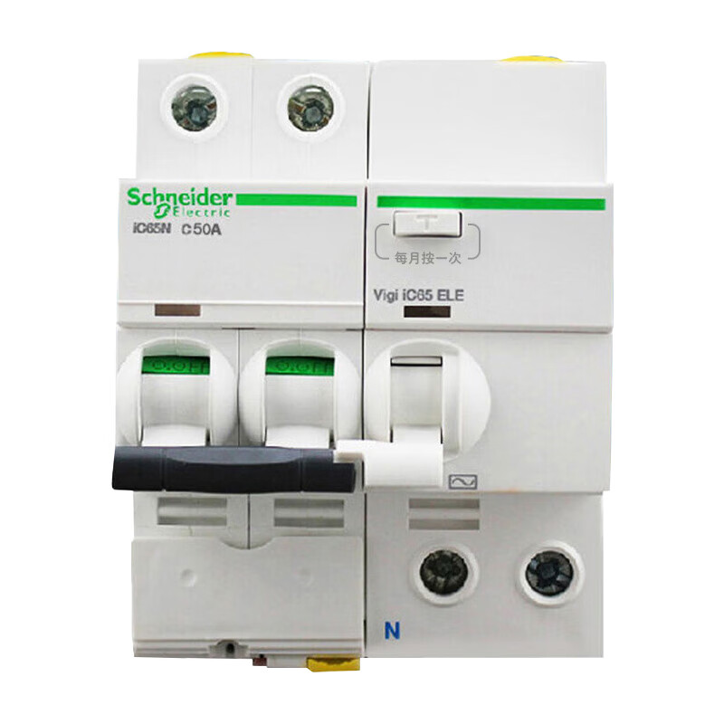 2P 50A Acti9 2p-50a-acti9