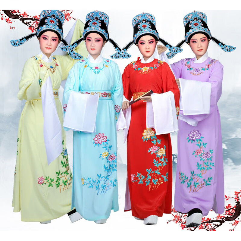 携鱼 戏曲服装 越剧戏服小生黄梅戏古装男 古代衣服越剧小生圆领戏服