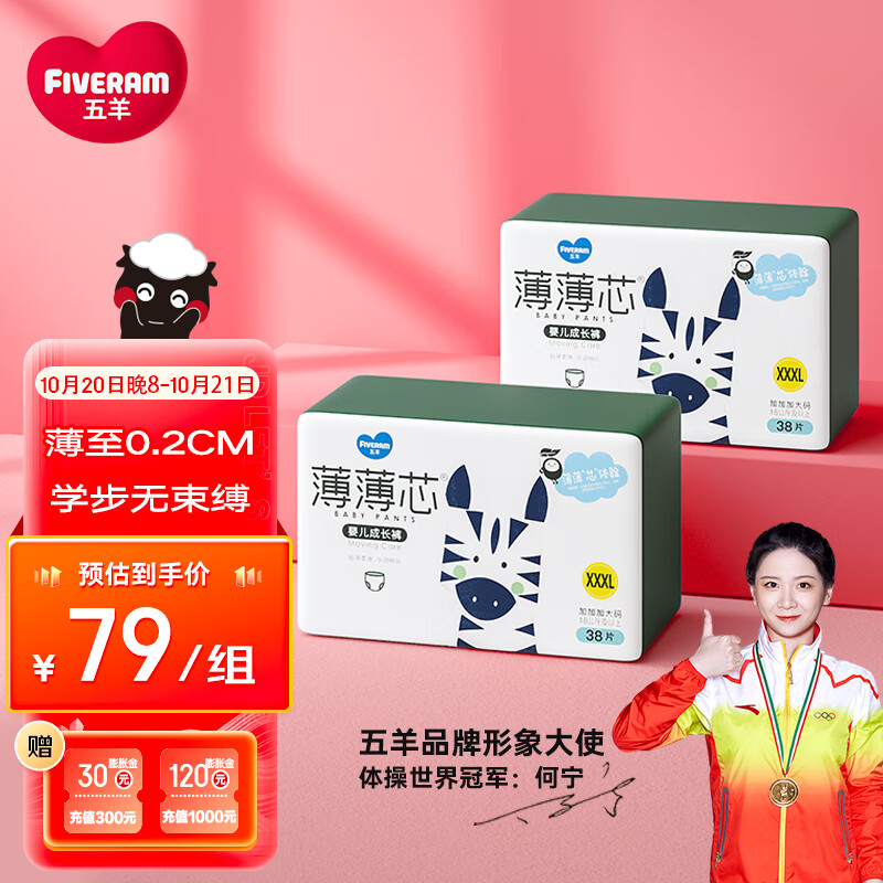 京东母婴玩具 2022-10-22 - 第11张 | 最新购物优惠券 京东母婴玩具 2022-10-22 - 第11张 | 最新购物优惠券