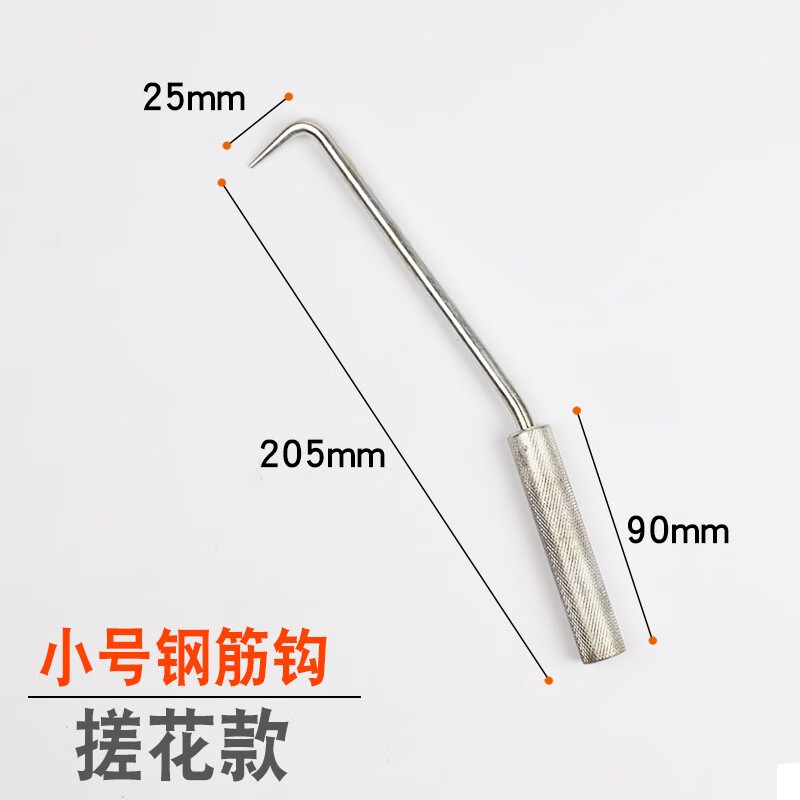 牛百年工地钢筋工扎钩钢筋钩子 桩心钢扎钩半自动扎丝钩螺纹不锈钢绑钩 30cm不锈钢(双)