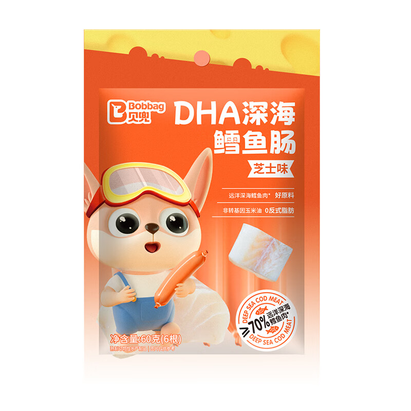 贝兜鳕鱼肠双DHA芝士味60g/袋简单易上手吗？最全面的产品评测！