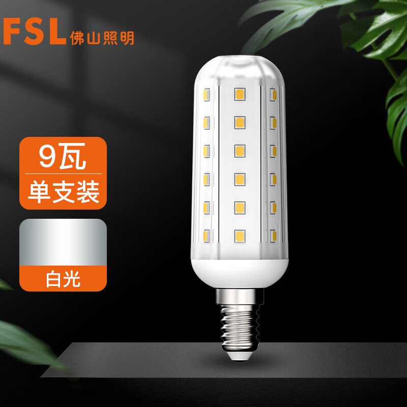 FSL佛山照明led灯泡E14小螺口玉米灯泡蜡烛泡水晶灯泡9W白光6500K