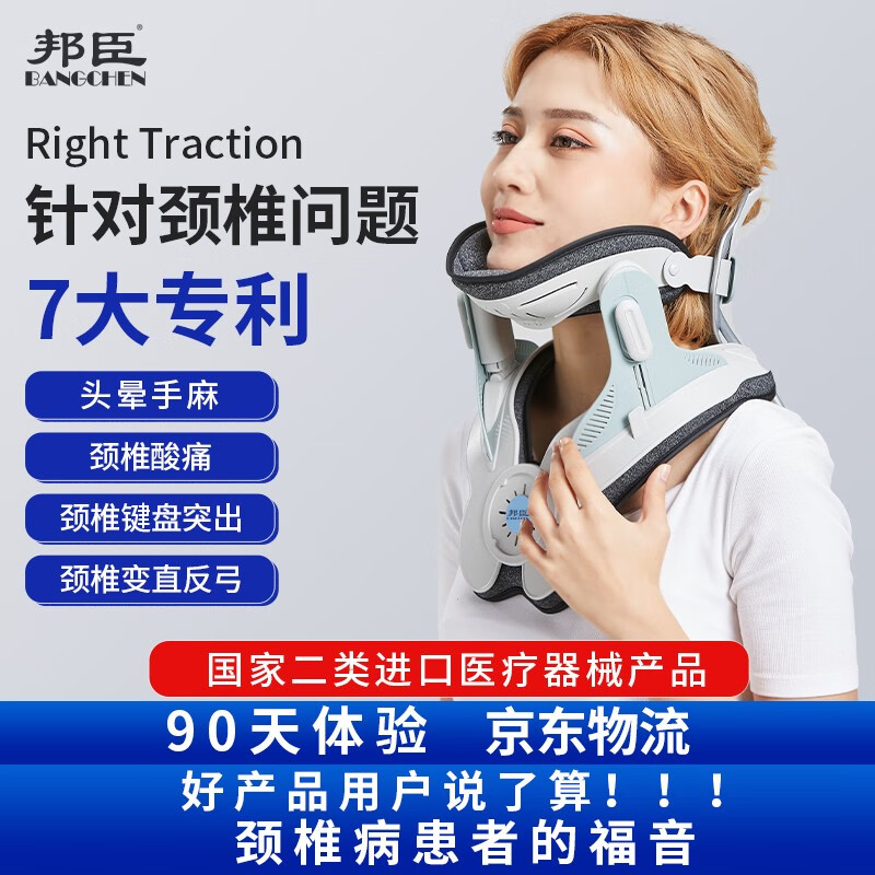 邦臣养生器械,选择健康的保障