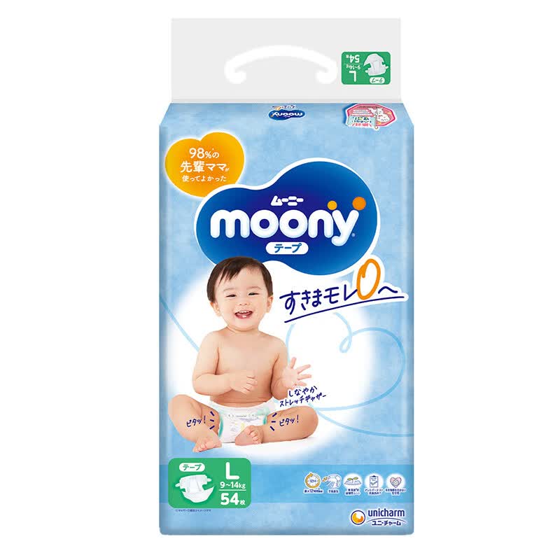 尤妮佳（MOONY）纸尿裤日本进口畅透系列大号尿不湿 L54片(9-14kg)男女通用属于什么档次？
