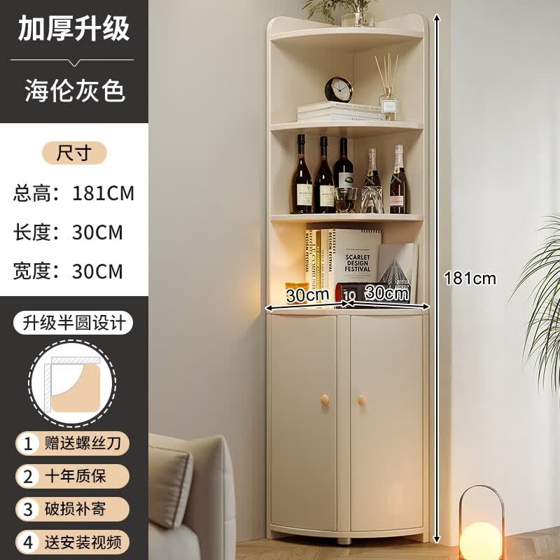 耐家角柜转角柜客厅墙角柜三角形多层置物架落地拐角收纳靠墙储物柜子 【柜门】181×30cm-海伦灰色使用感如何?