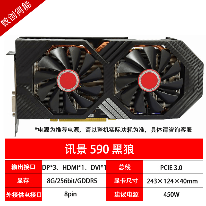 七彩虹rtx3070 3060ti 2070 2060s 1660s 影驰/微星二手显卡 讯景rx
