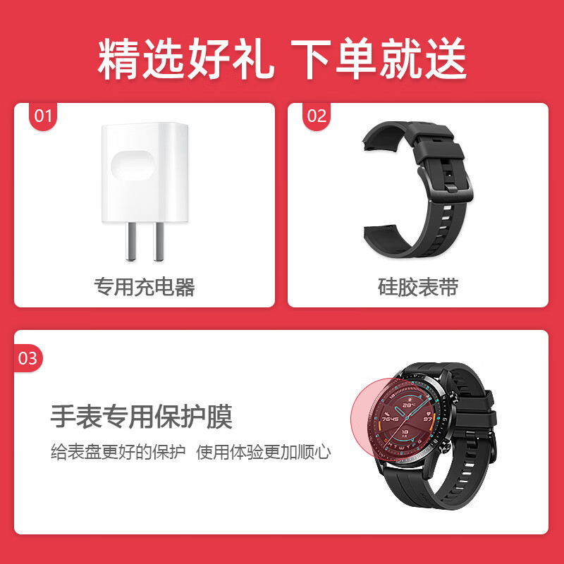 华为WATCH GT2 Pro ECG可以测血压吗？