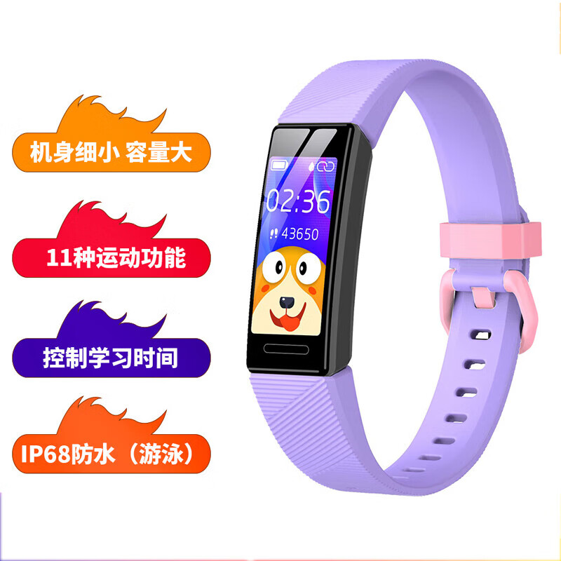 计步器排名前十(计步器排名前十)