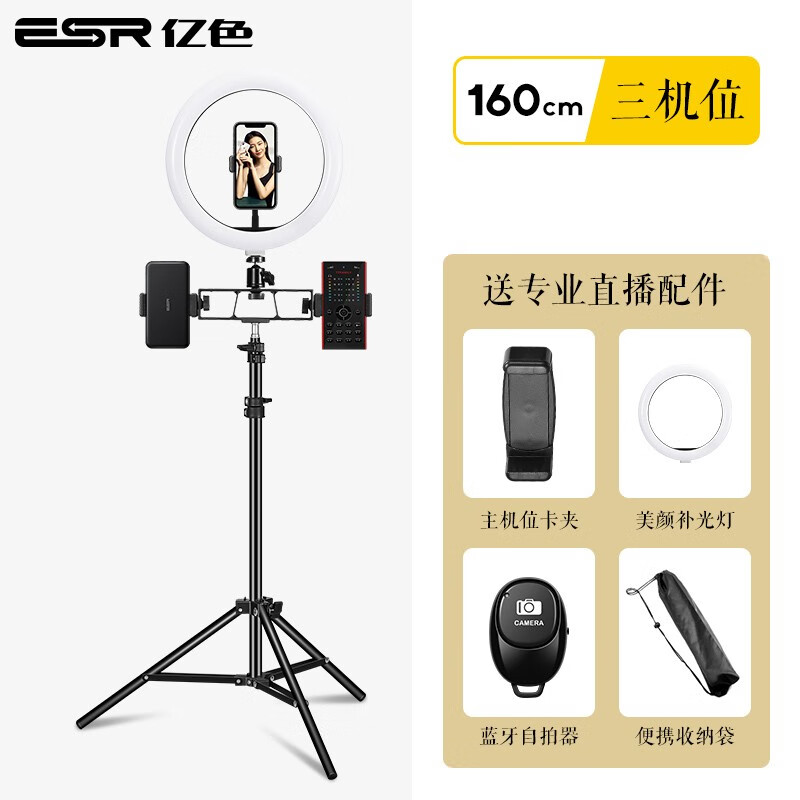 怎么查看京东手机支架历史价格|手机支架价格走势图