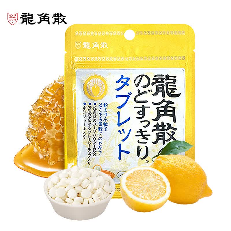 龙角散 明星同款 蜂蜜柠檬味无糖含片10.4g高性价比高么？