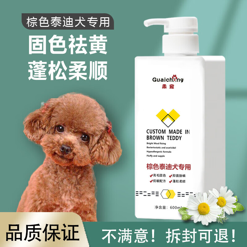 浴液价格行情最新报价走势图|浴液价格走势图