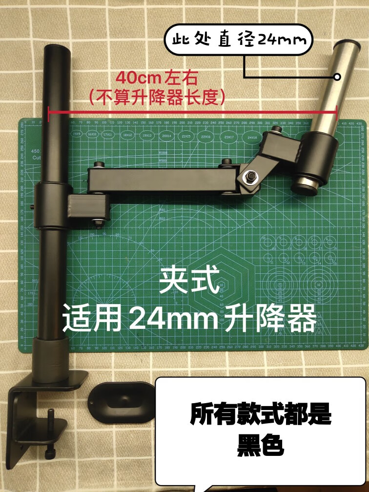 手术显微镜,显微镜万向支架摆臂横臂仰角可调手术电子体式升降手 红色