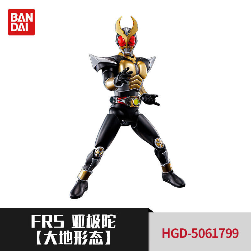 万代frs假面骑士figure-rise帝骑甲斗兔坦电王龙骑空我w拼装模型六一