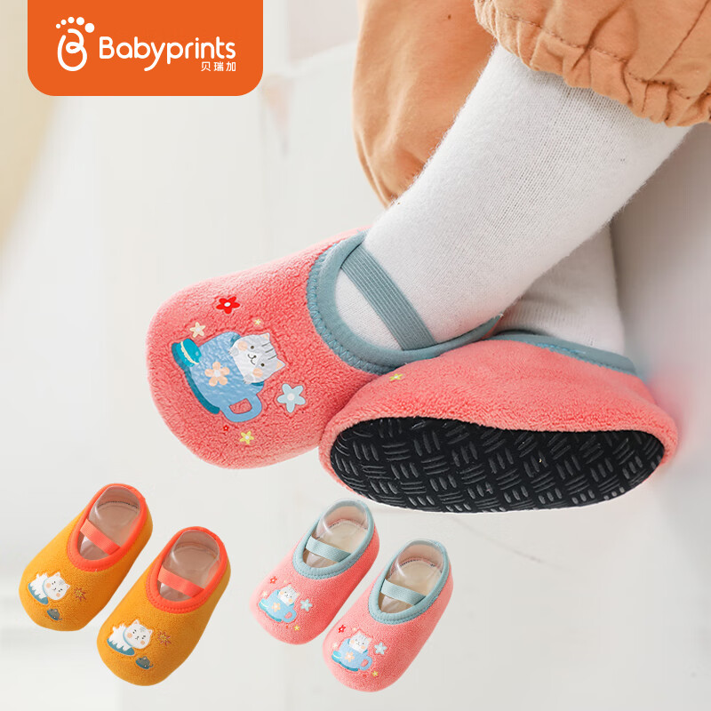 京东儿童袜历史价格在哪里找|儿童袜价格走势图