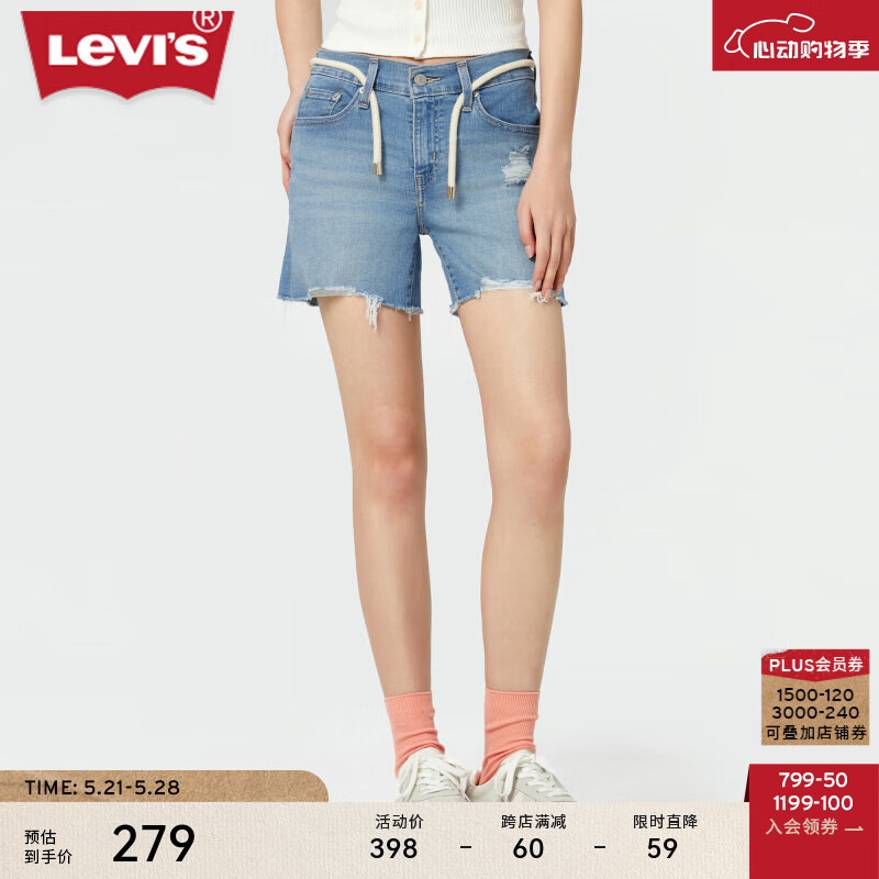 Levi’s李维斯24春季新款女士破洞牛仔短裤修身百搭个性时尚潮流 蓝色 27