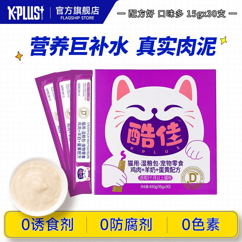 什么软件能查猫零食最低价|猫零食价格走势图