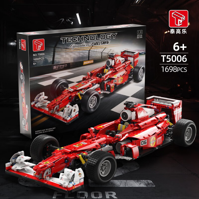 泰高乐儿童积木拼插玩具男孩大型方程式F1赛车汽车模型摆件 1:8 F1赛车(红色 1698 PCS)