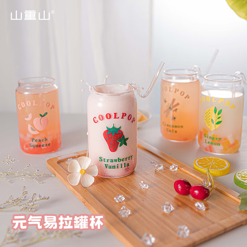 杯女家用易拉罐可乐吸管杯ins高颜值创意自制冷饮 草莓香草杯380ml