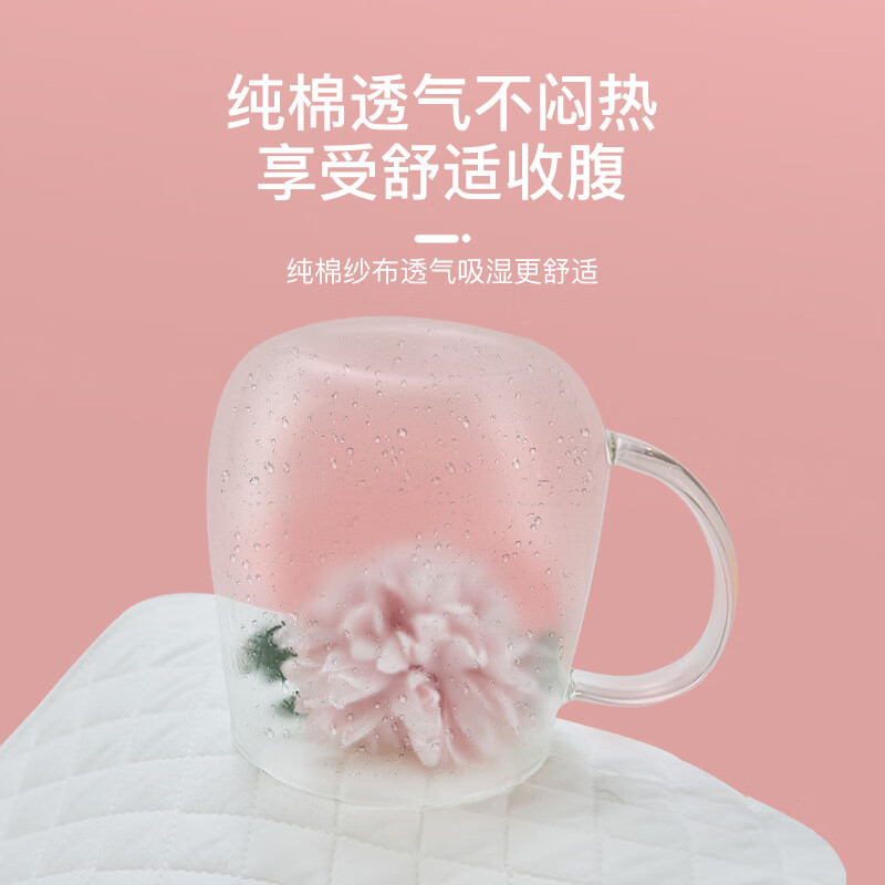 护力安术后收腹带产后束腹带医用切口疝术后固定绑腹带中老年人手术专用腹部腰带孕产妇刨腹顺产两用绷带 医用术后收腹带-白色 L