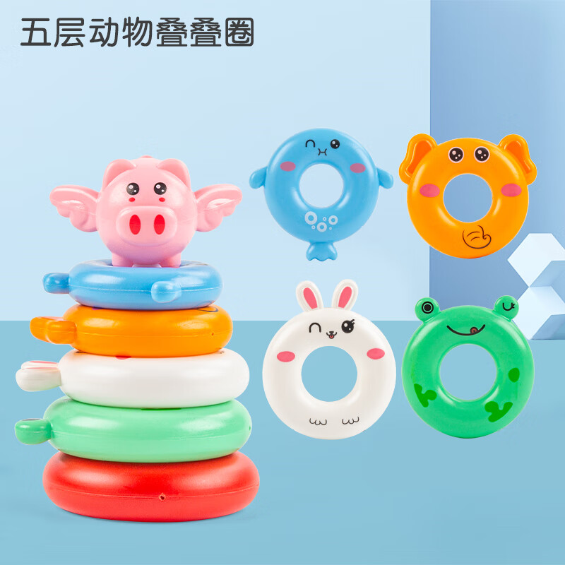 好沐音(haomuyin)婴儿叠叠乐积木儿童早教魔力彩虹
