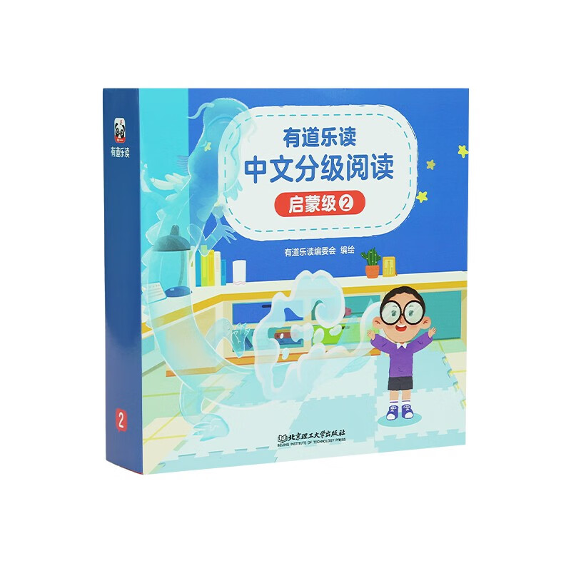有道乐读app_有道乐读_有道乐读app官方下载