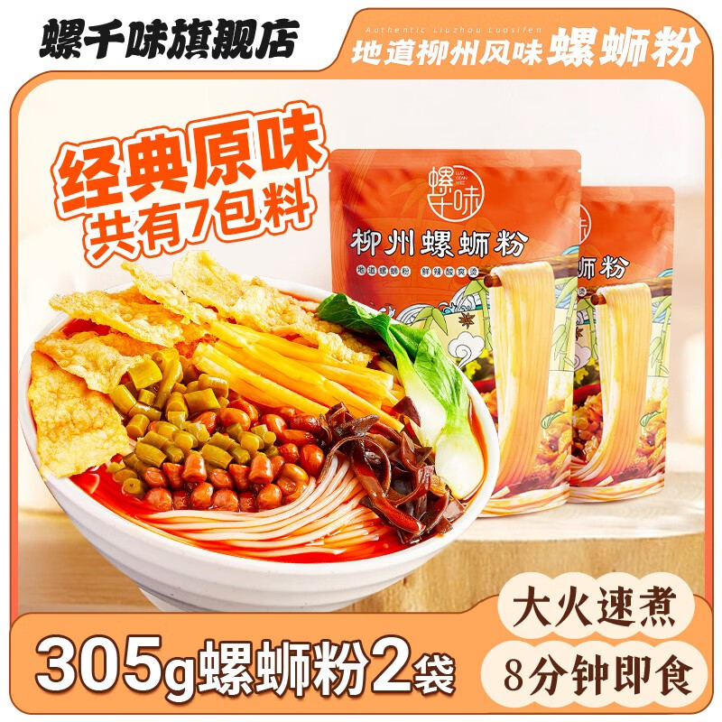 双十一查方便食品历史价格|方便食品价格历史