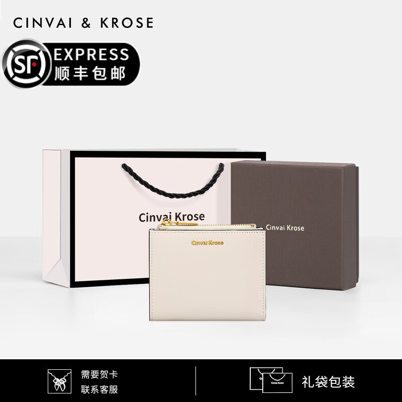 查在线卡包零钱包商品历史价格|卡包零钱包价格比较