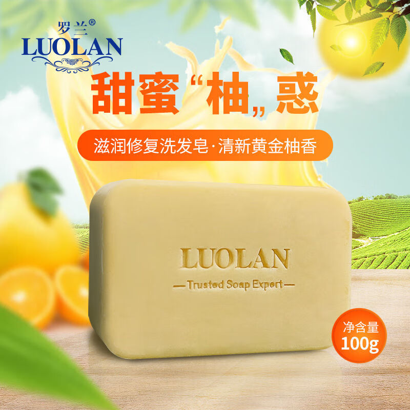 lush小红帽罗兰洗发皂 控油深层清洁温和护发洗头香皂水去屑止痒 100g