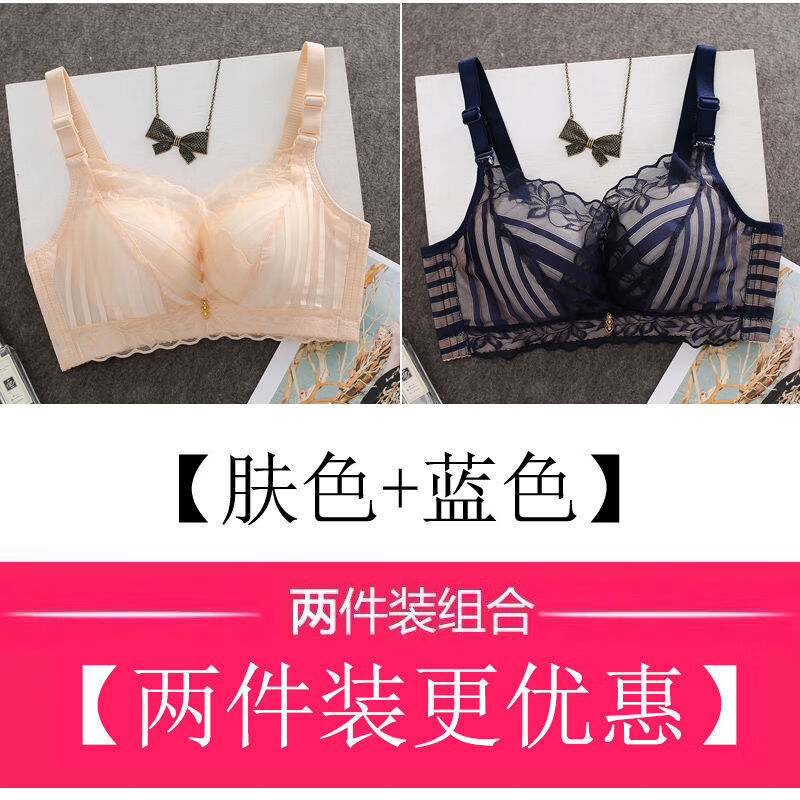 让自信持久存在|好品质女士文胸价格走势分析