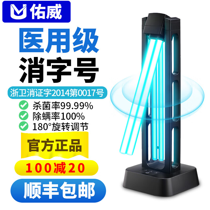 jd杀灯历史价格查询|杀灯价格比较