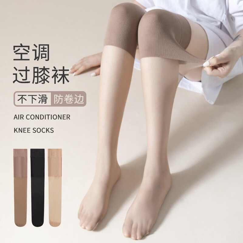 怎么看儿童袜的价格走势曲线|儿童袜价格走势