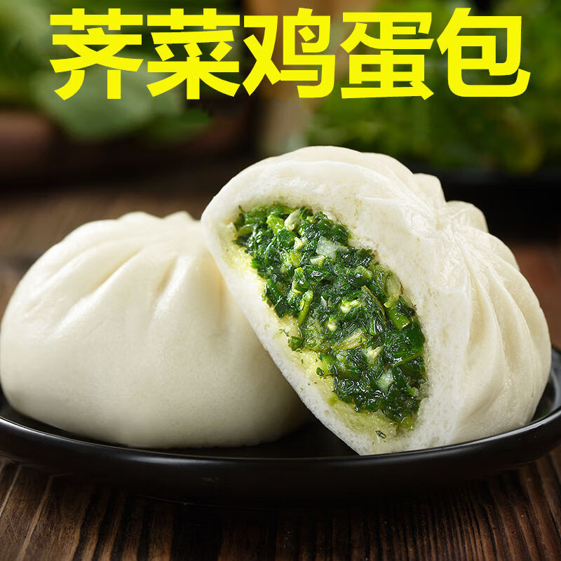 荠菜鸡蛋大鲜肉速冻方便早餐面食猪肉包菜包 荠菜鸡蛋包子800g10个