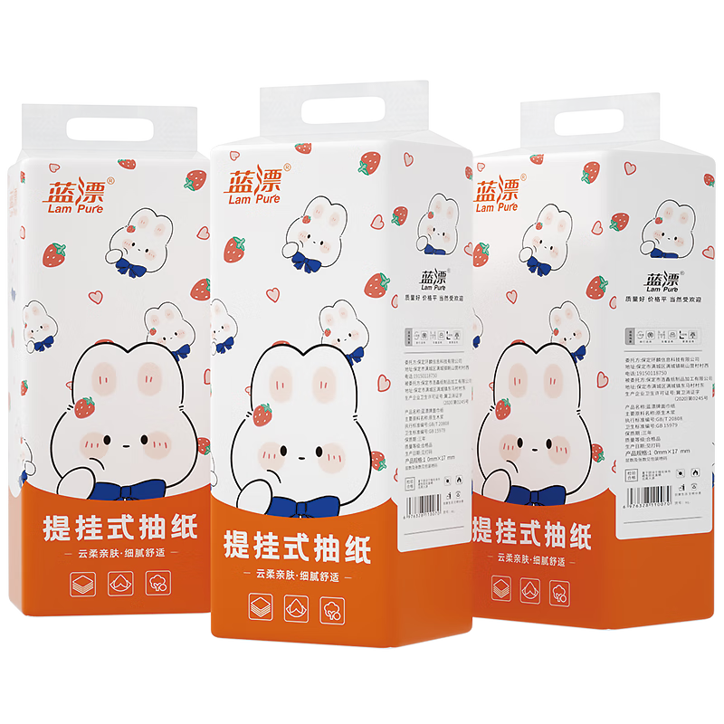 抽纸历史价格查找|抽纸价格走势图