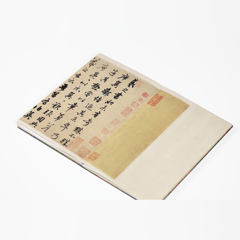 元赵孟頫右军四事帖 中国书法名迹丛刊 精选书法史上的赫赫名迹法书墨迹碑帖善本 原大原色高清楷书毛笔书法字帖临摹范本西泠印社