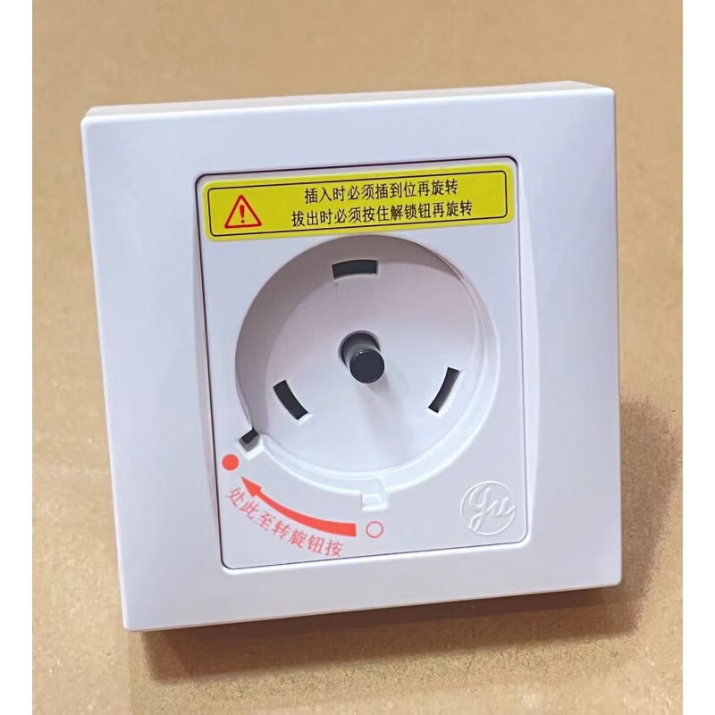 京昌定制格力空调插座专用圆形旋转安全 32a插头插座 耦合器g-132sp 2