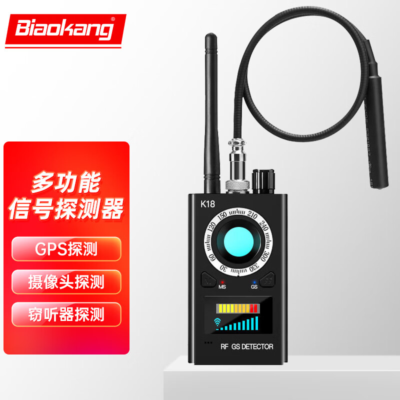 用户评价标康BK-041摄像头探测器真实感受质量？用了三周感受告知