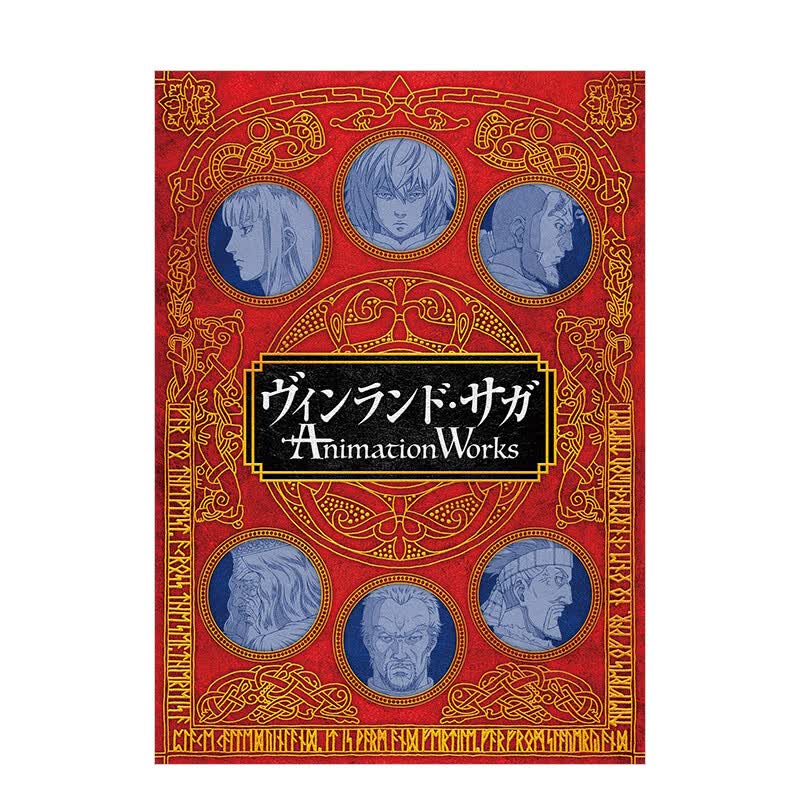 海盗战记 动画作品集 ヴィンランドサガ 进口日文原版 幸村诚创作的同名漫画 动画化 WIT STUDIO书籍