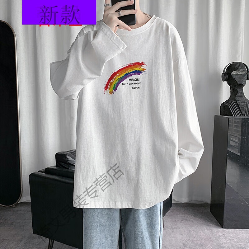 彩虹衣服怎么搭配 彩虹衣服-第2张图片-潮百科