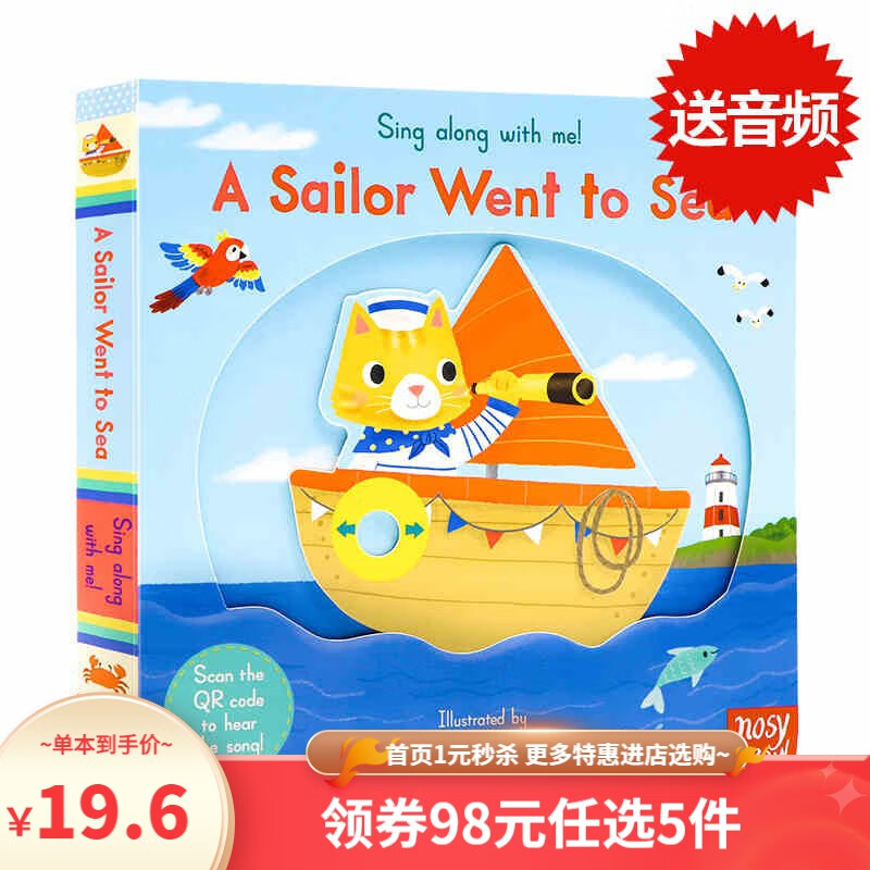 水手出海 A Sailor Went to Sea英文原版绘本 Sing Along with Me